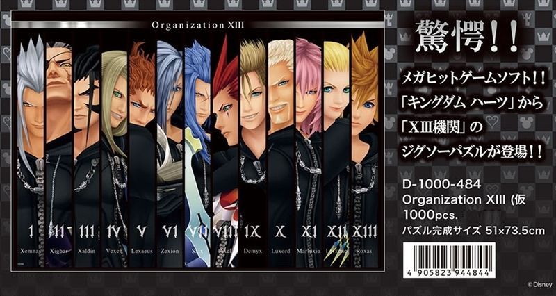 500円引きクーポン 1000ピース ジグソーパズル キングダムハーツ Organizationxiii 51x73 5cm 趣味 コレクション
